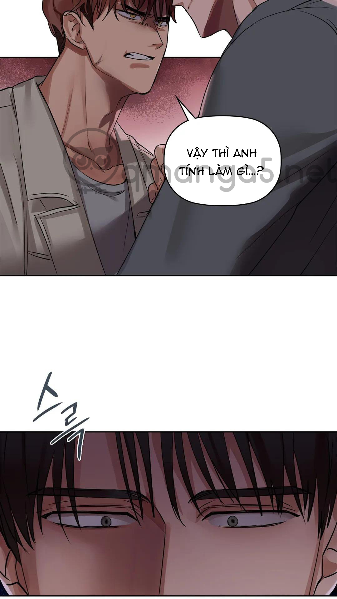 caffeine chapter 8 4