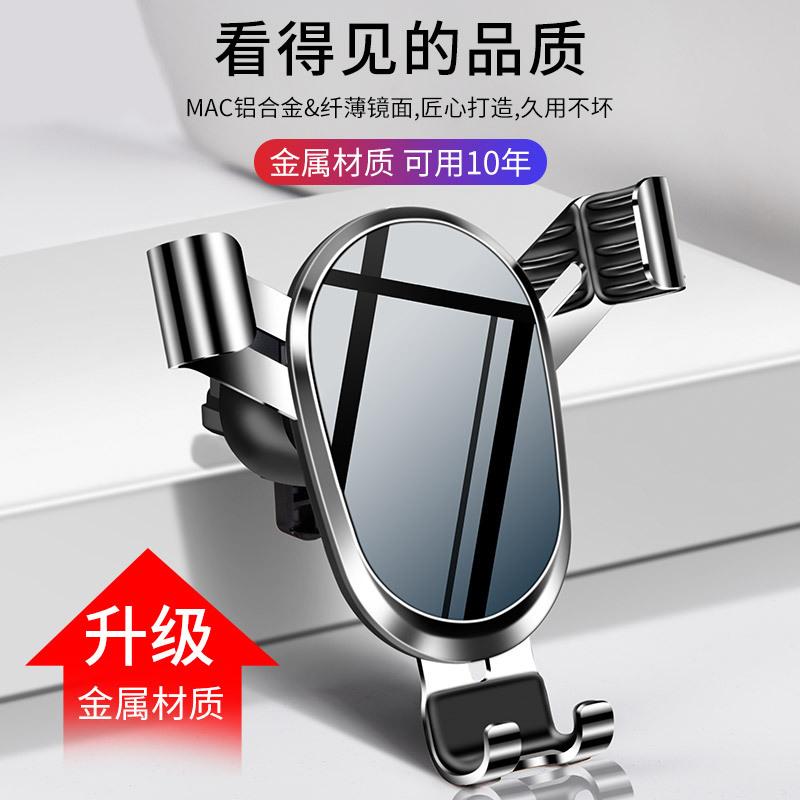 Phong cách mới nhất mới thoát khí trên ô tô giá đỡ điện thoại di động ô tô định vị ô tô cố định ô tô hỗ trợ trọng lực ô tô