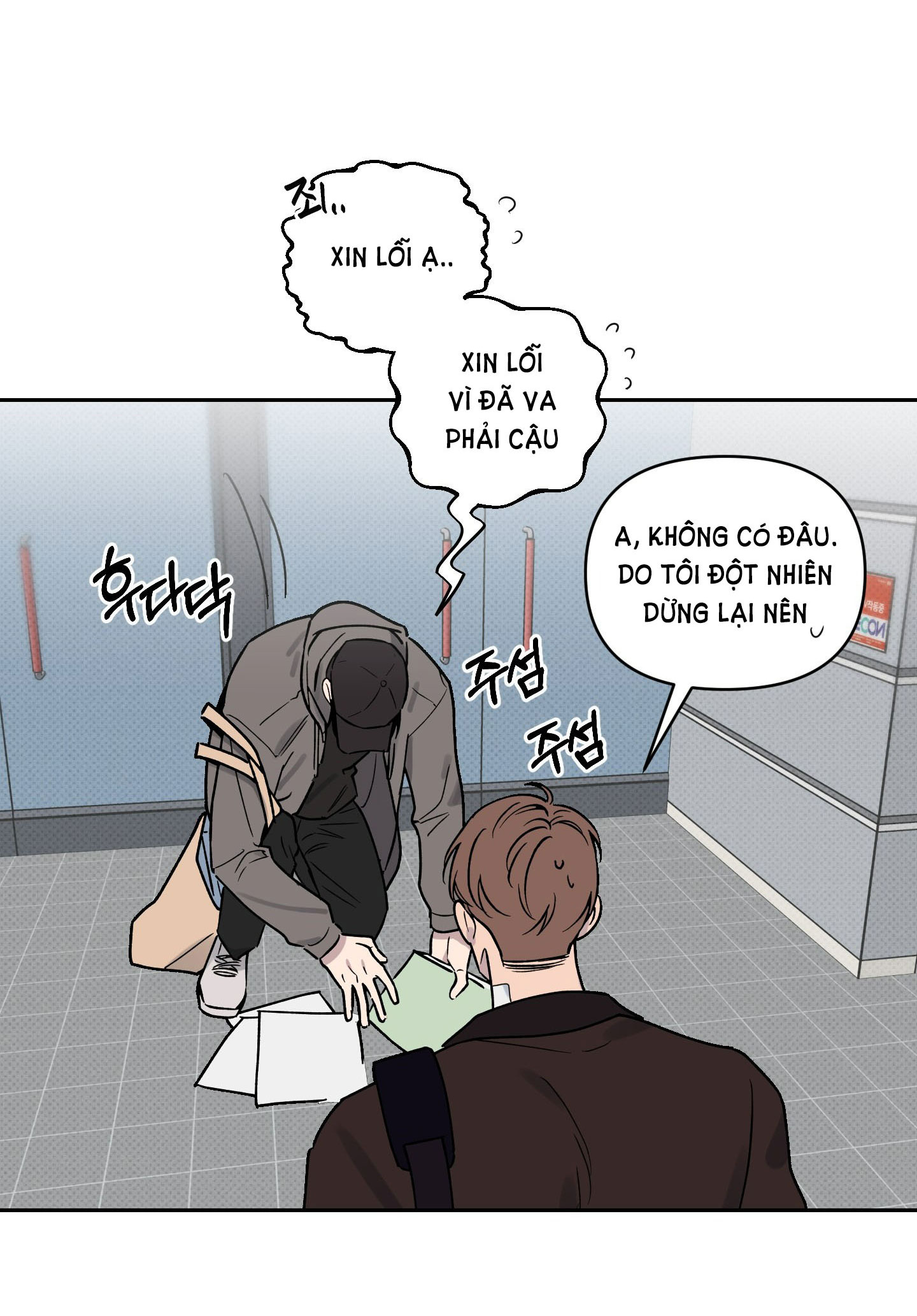 [18+] điều may mắn nhất cuộc đời tôi chapter 1.2 17