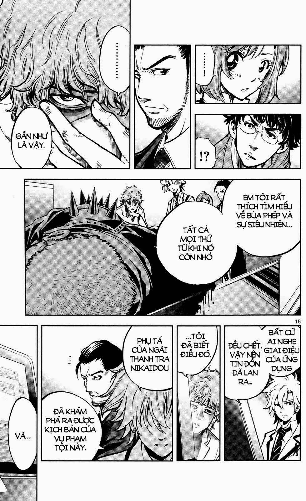 chousuinou kei - makafushigi jiken file chapter 2 16