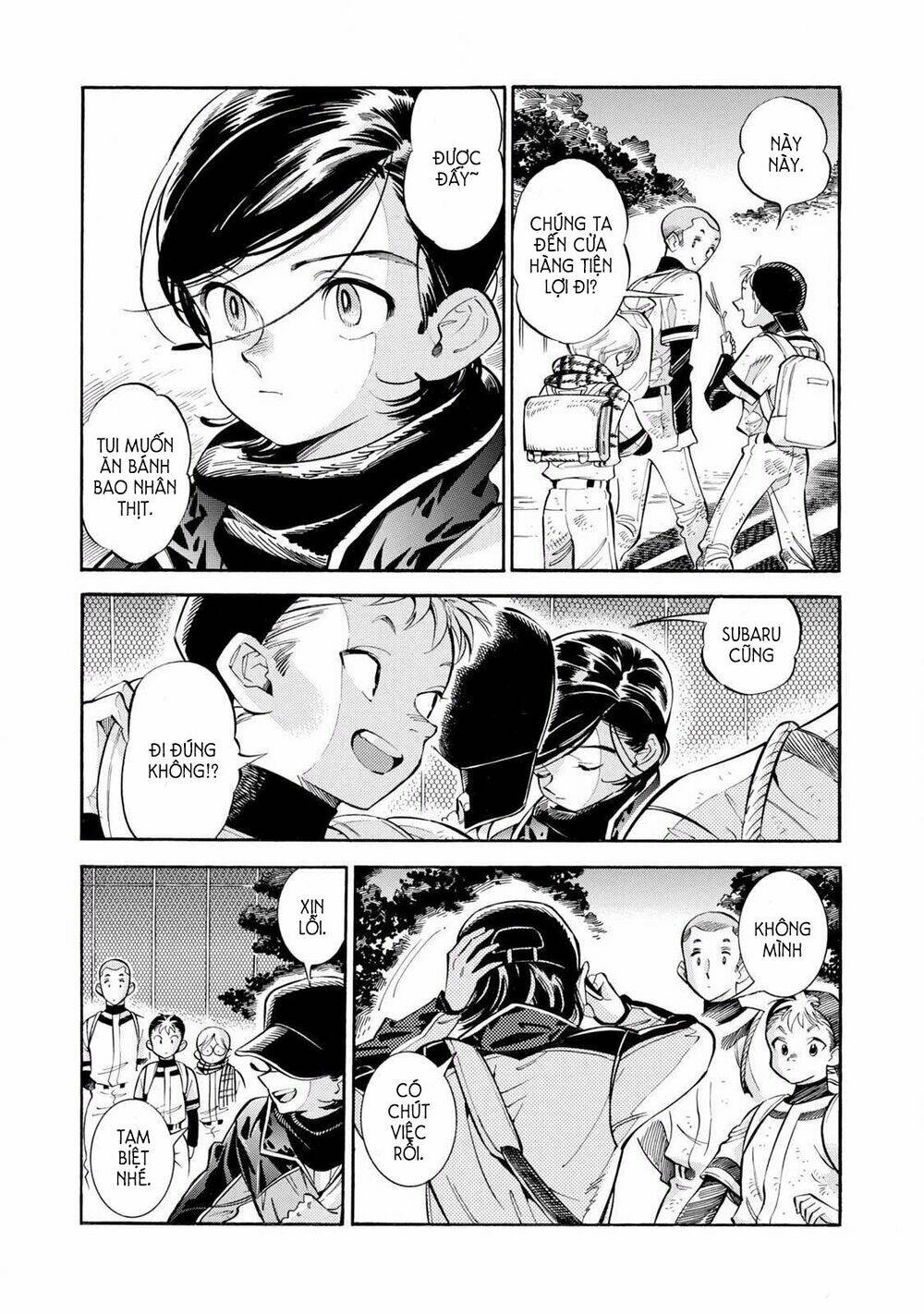 subaru to suu-san chapter 10 3