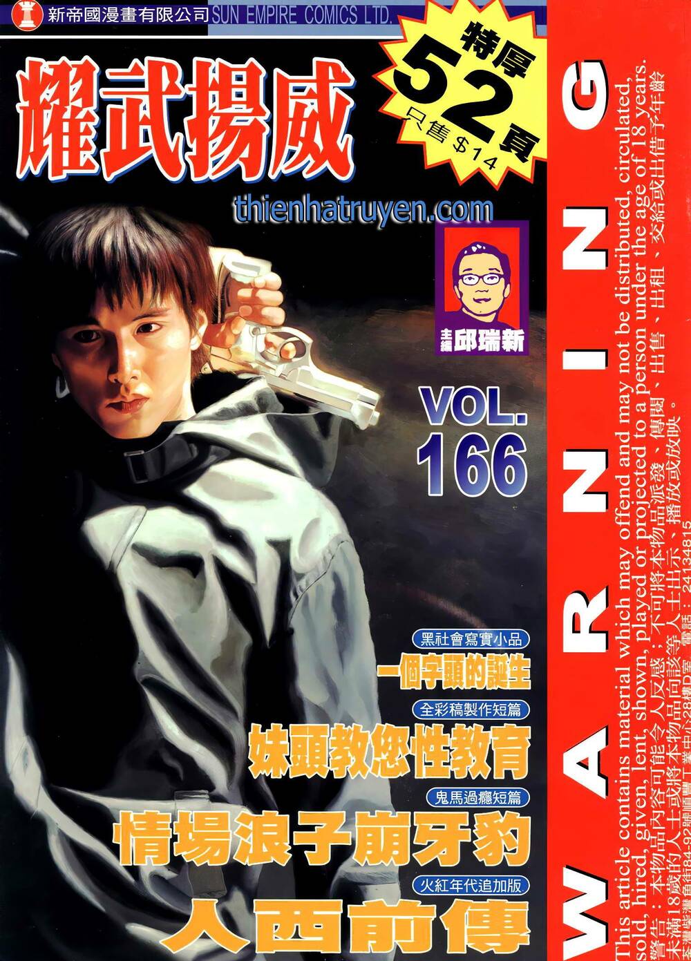 diệu võ dương oai chapter 300 1