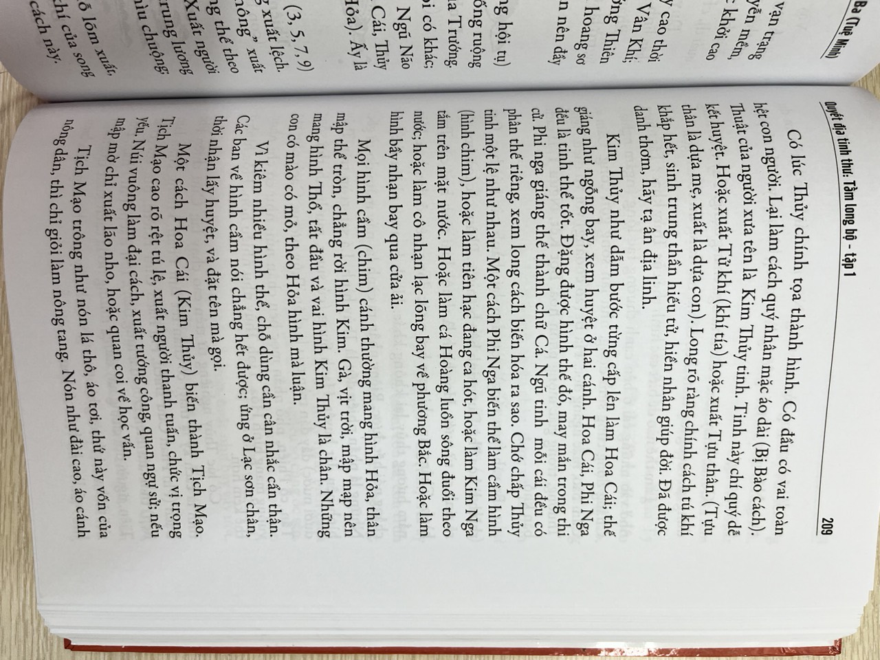Quyết Địa Tinh Thư - Tầm Long Bộ 1