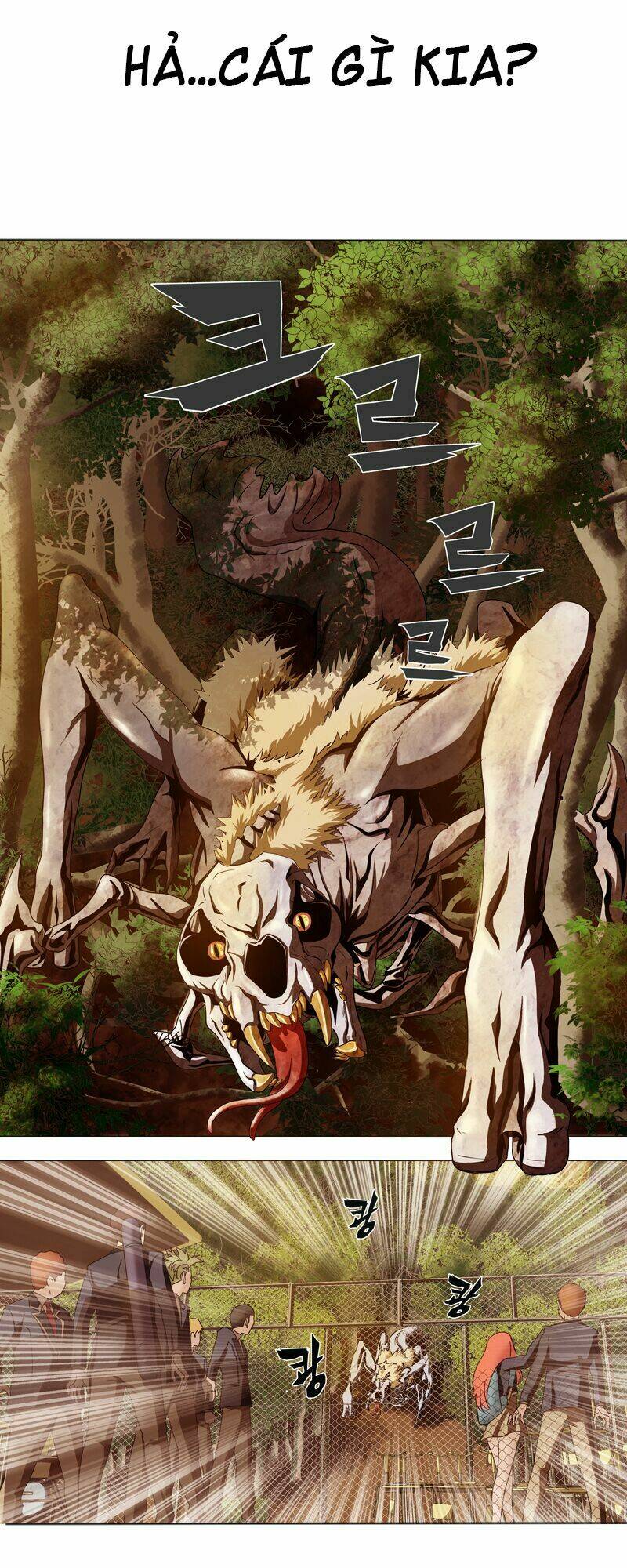 we-on: be the shield chapter 4 17