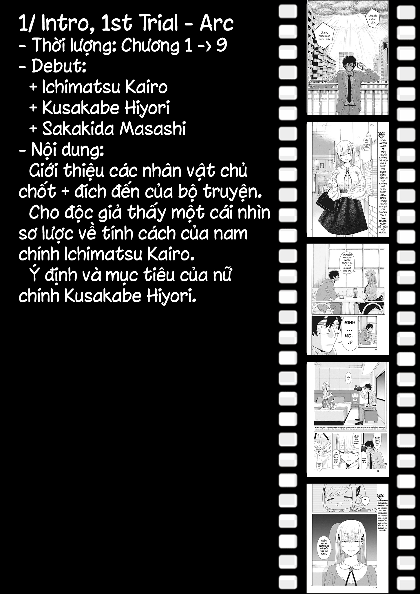 hãy cho em ''trung tình'' của anh chapter 42.5 1