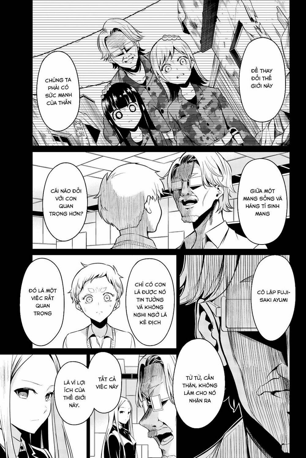 sekai ka kanojo ka erabenai chapter 33 11