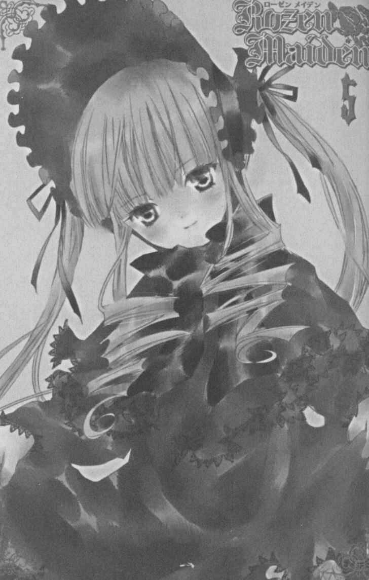 rozen maiden chapter 23 2