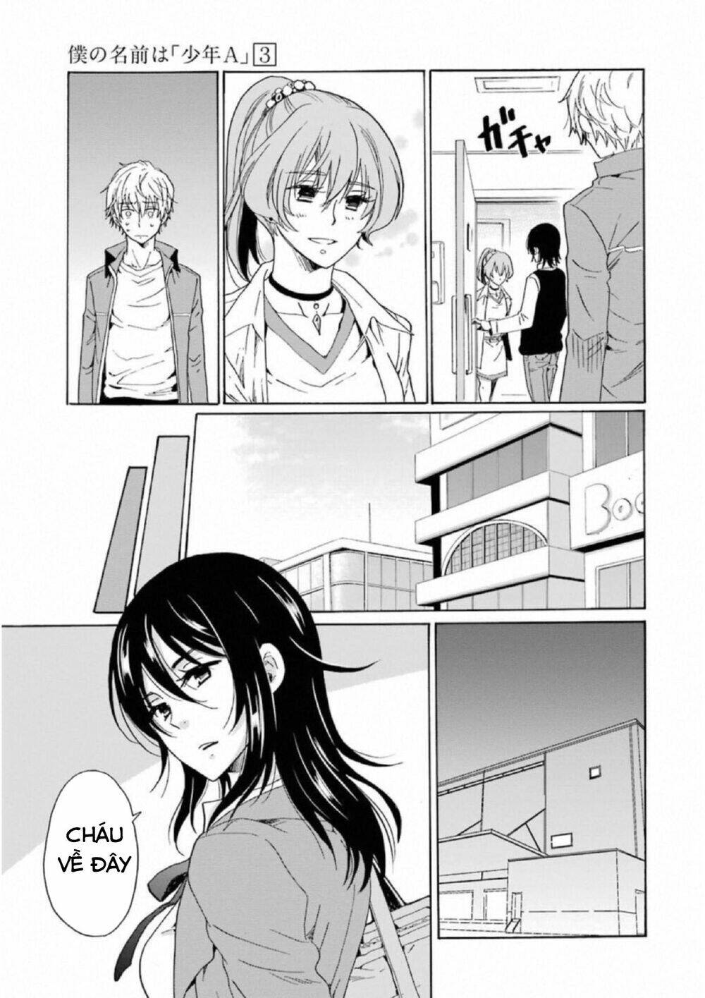 boku no namae wa chapter 21 11