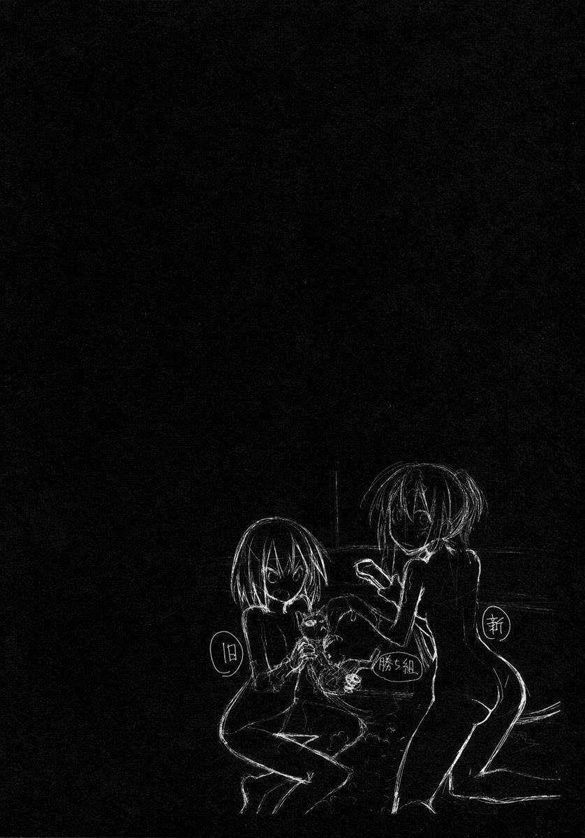 yumekui merry chapter 28 27