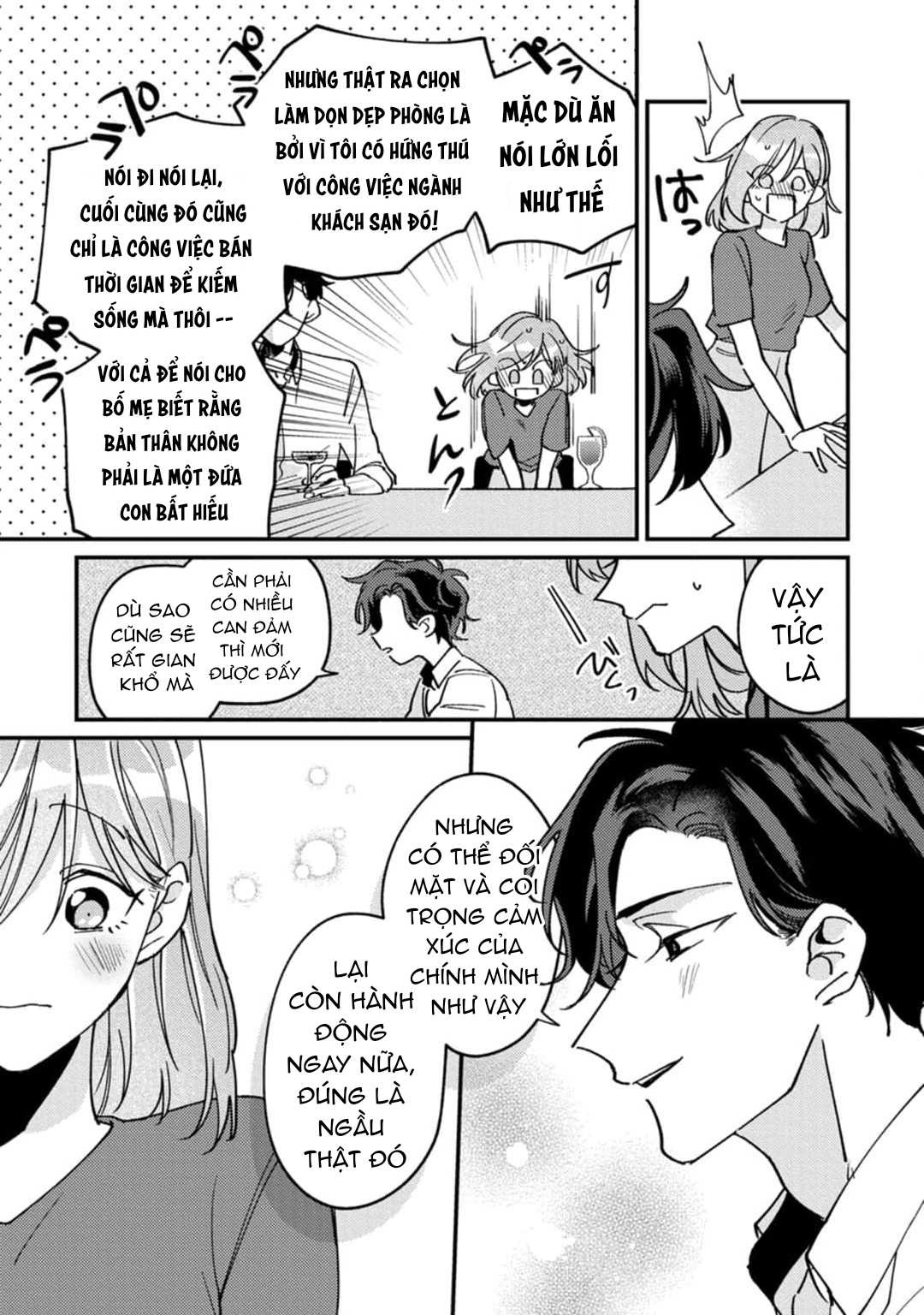 đừng làm phiền! cô hầu gái cherry bị vị khách quen chén sạch sẽ chapter 1.2 13