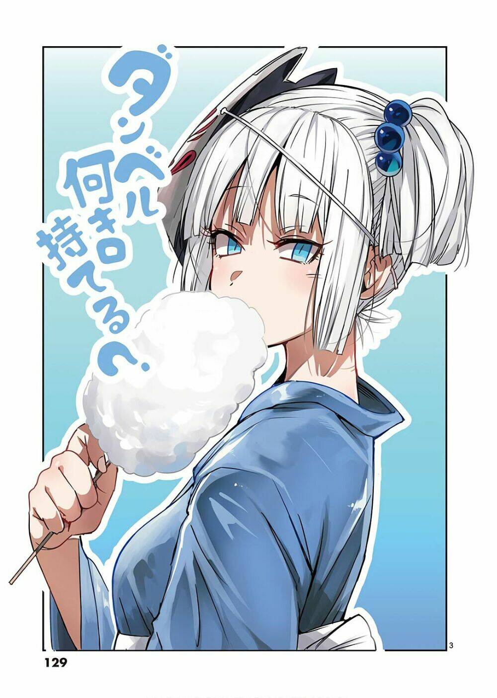 danberu na kiro moteru chapter 28 3