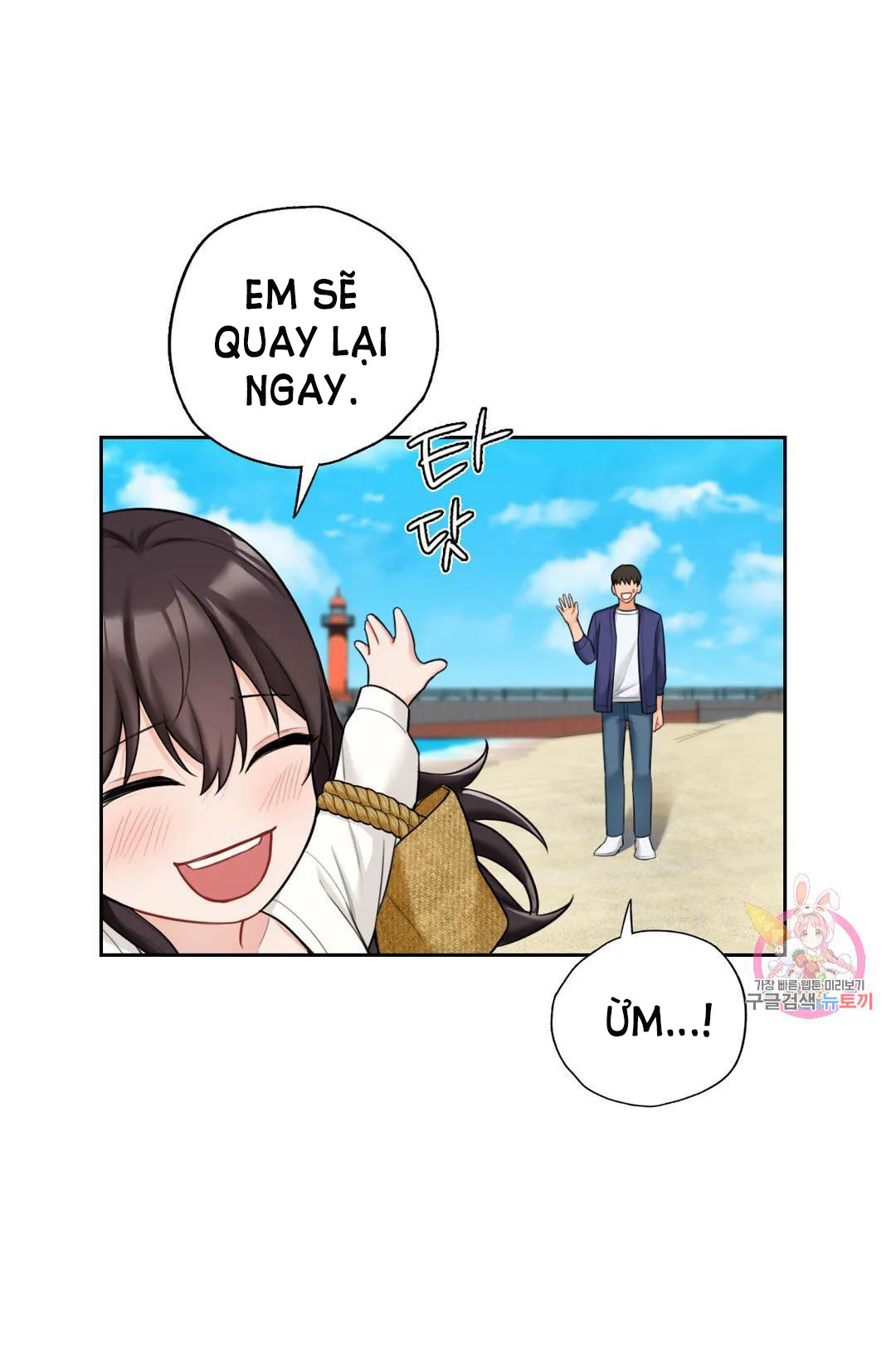 [18+] không là bạn bè chapter 47.1 20