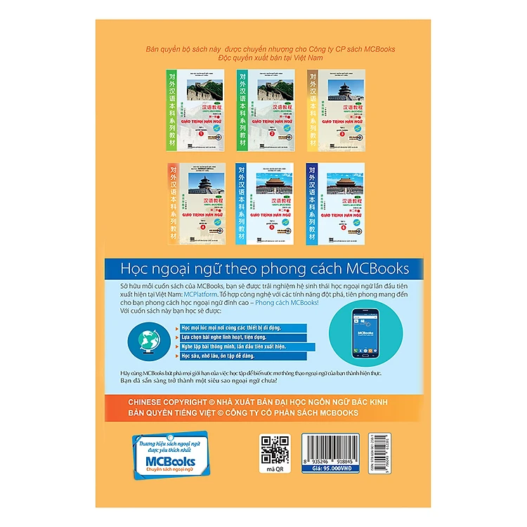Sách Giáo Trình Hán Ngữ - Tập 2: Quyển Hạ - Tặng Kèm Bộ Bookmark.