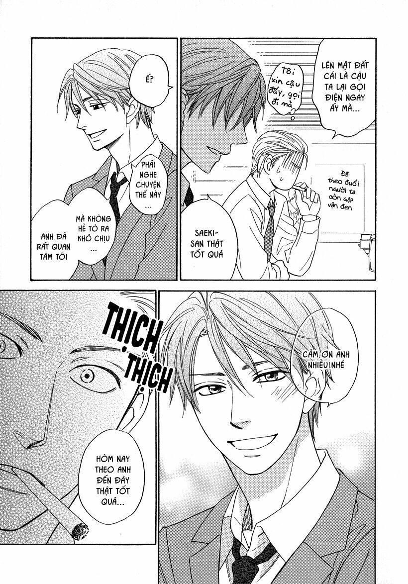 ikasama memory chapter 5 33