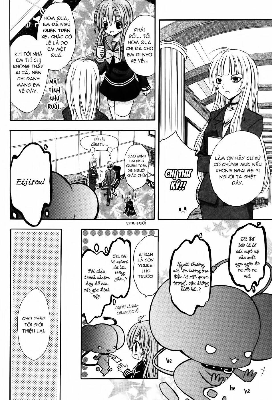 tokyo innocent chapter 18 7