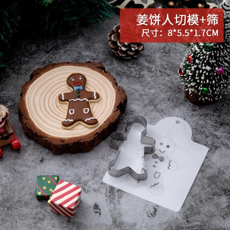 Khuôn làm bánh quy bằng thép không gỉ hình hoạt hình