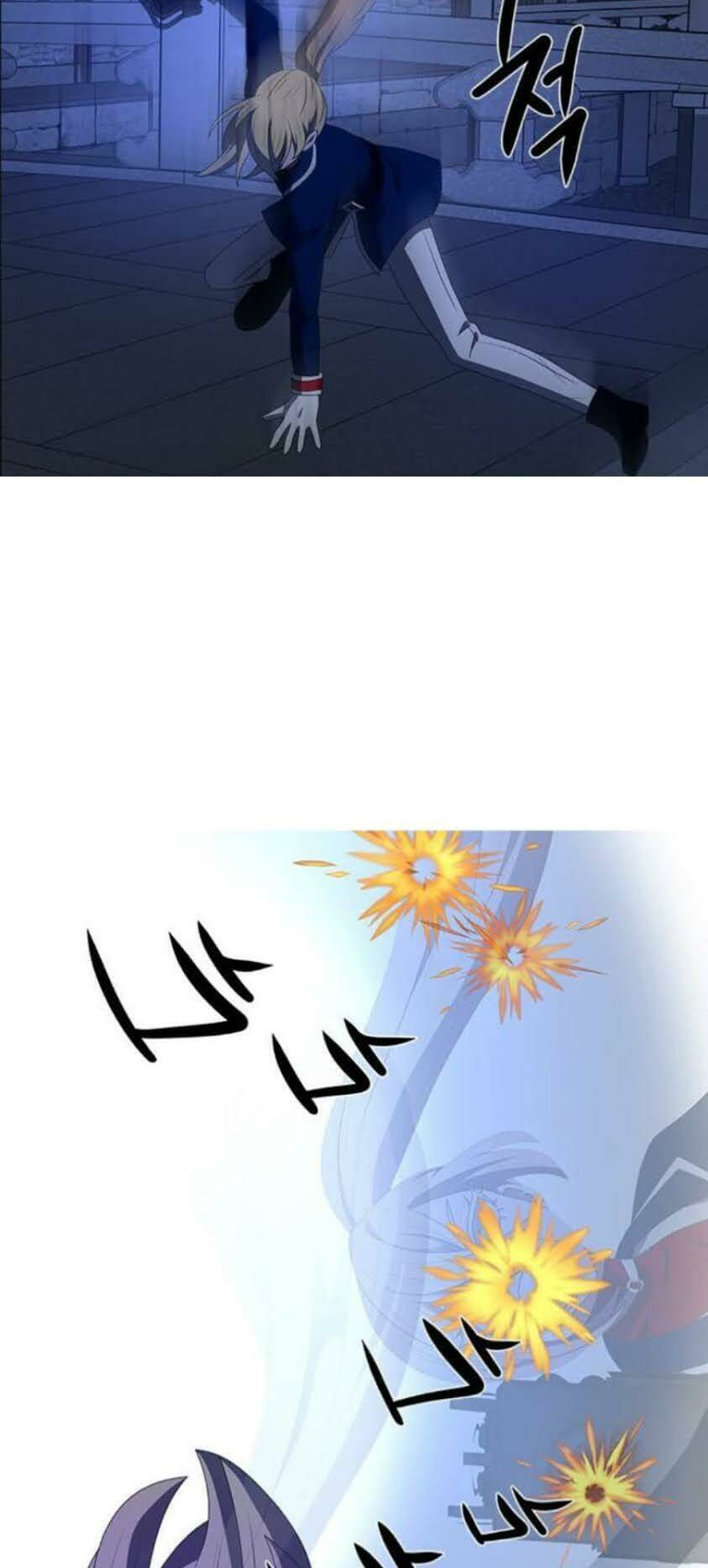 no scope chapter 110 14