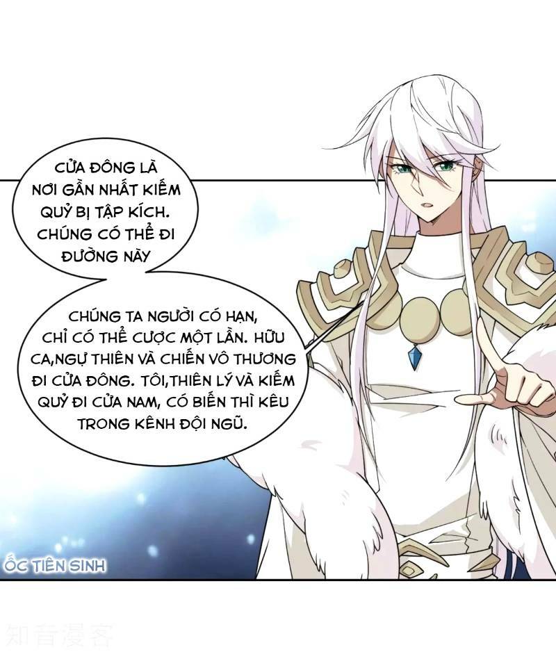 võng du chi cận chiến pháp sư chapter 210 13