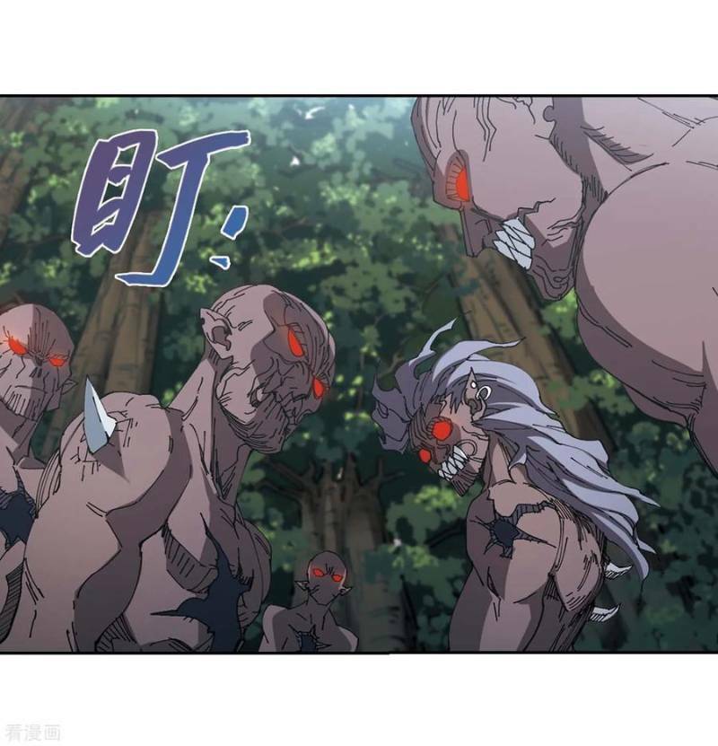 võng du chi cận chiến pháp sư chapter 256 26