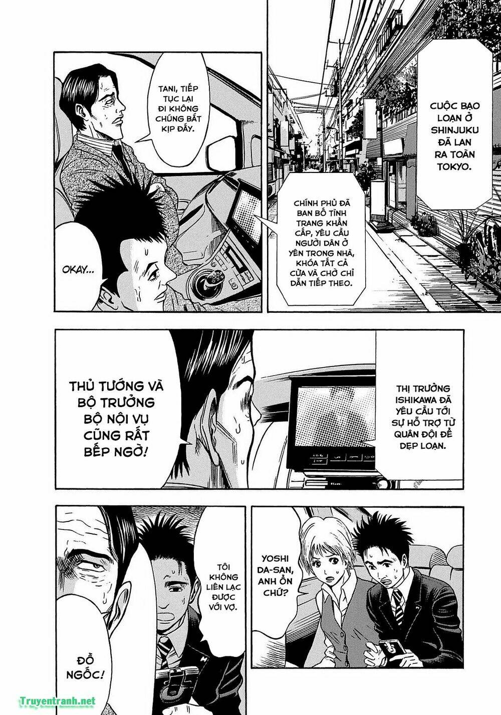 tokyo undead chapter 17 10