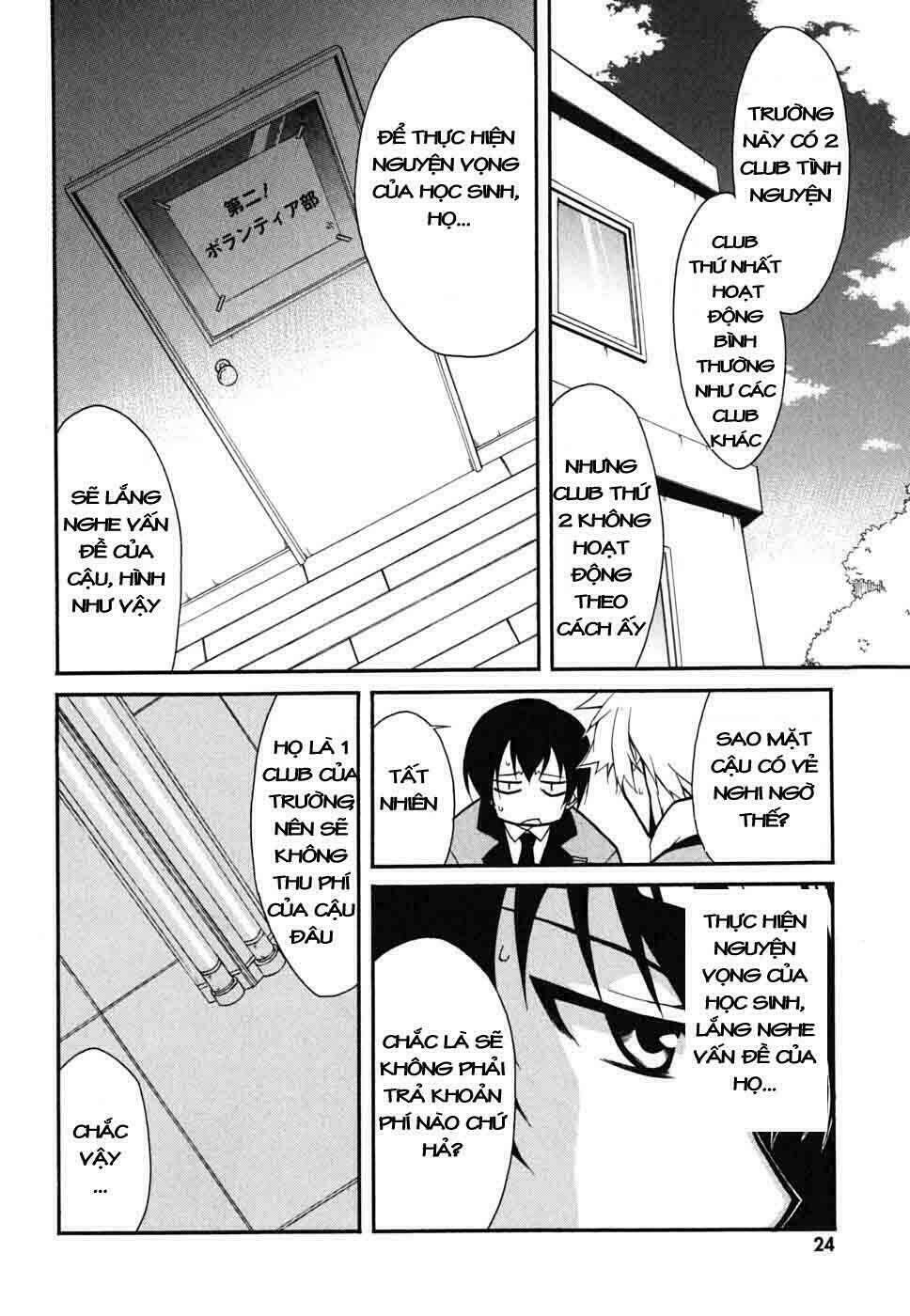 emu emu! chapter 1 27