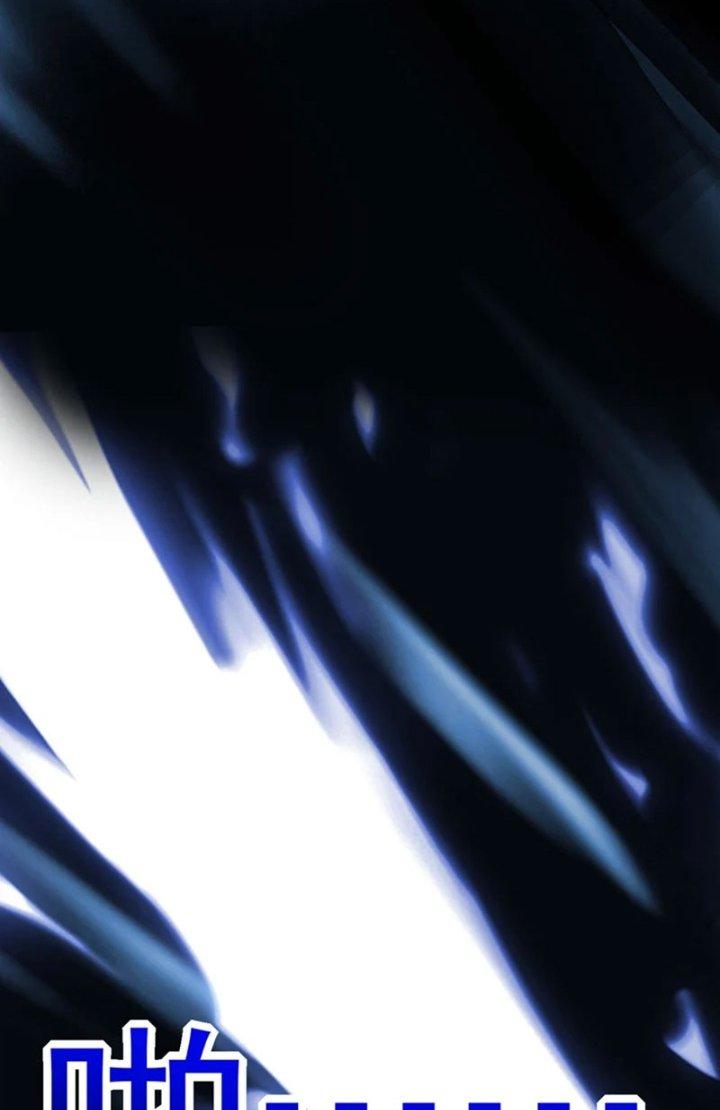 ẩn cư mười vạn năm, đời sau mời ta rời núi chapter 74 41