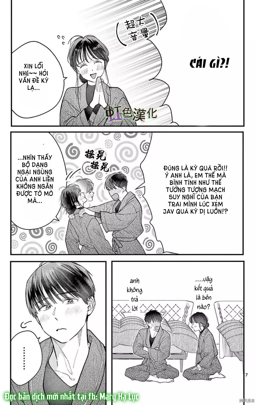 [18+] bộ con gái thì không công được sao? chapter 33 25