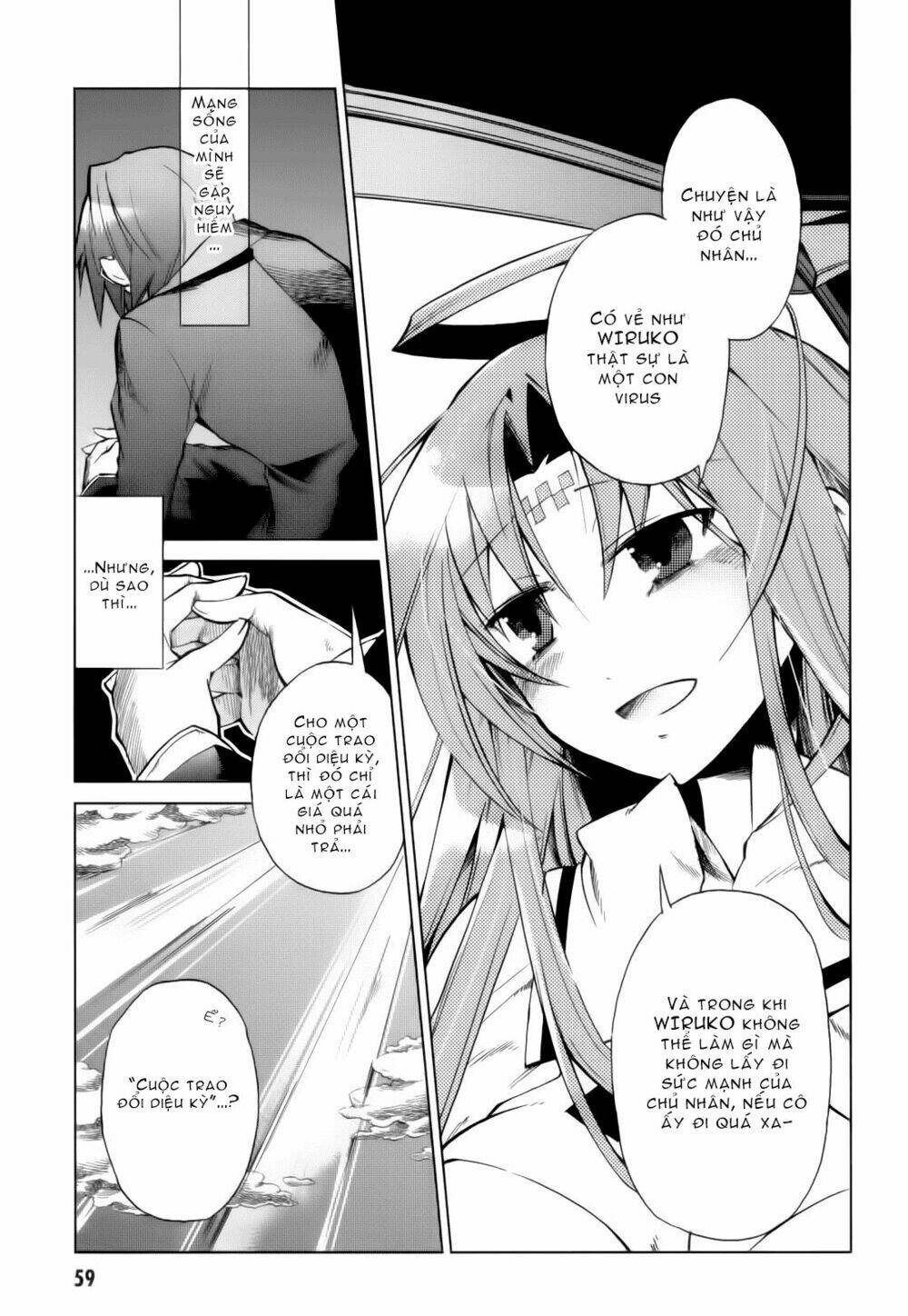 sentou jousai masurawo chapter 12 21