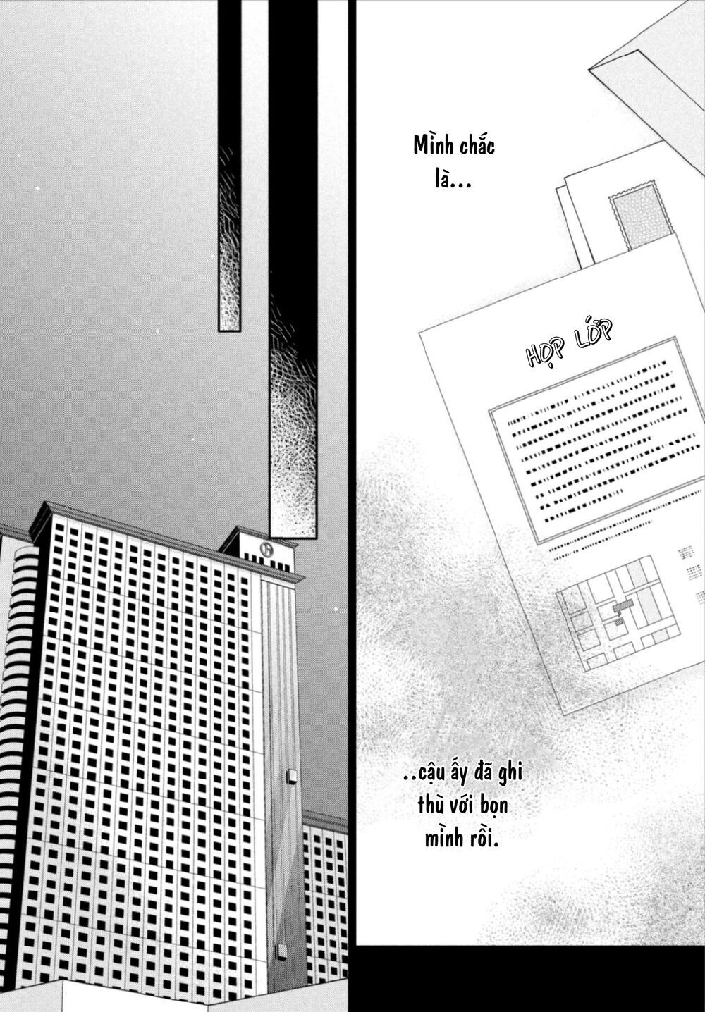 ano natsu chapter 15 5