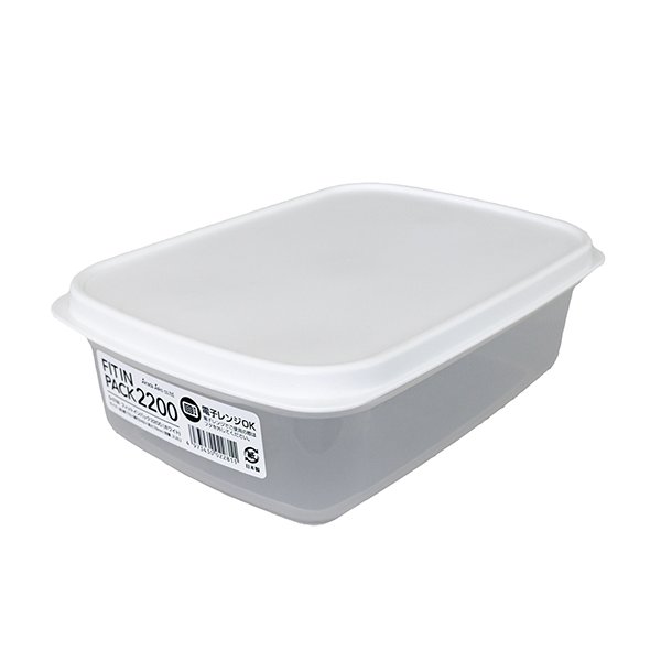 Hộp nhựa nắp déo 2200ml