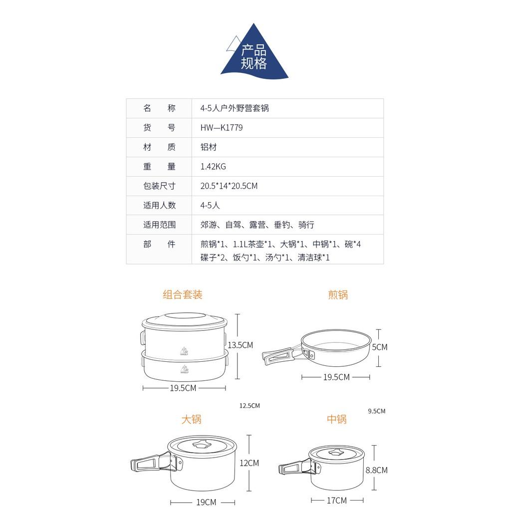 Bộ nồi nấu ăn gấp gọn có túi đựng 13 món cắm trại du lịch, dã ngoại nhà bếp xoong nồi ấm chảo chính hãng HEWOLF K1779