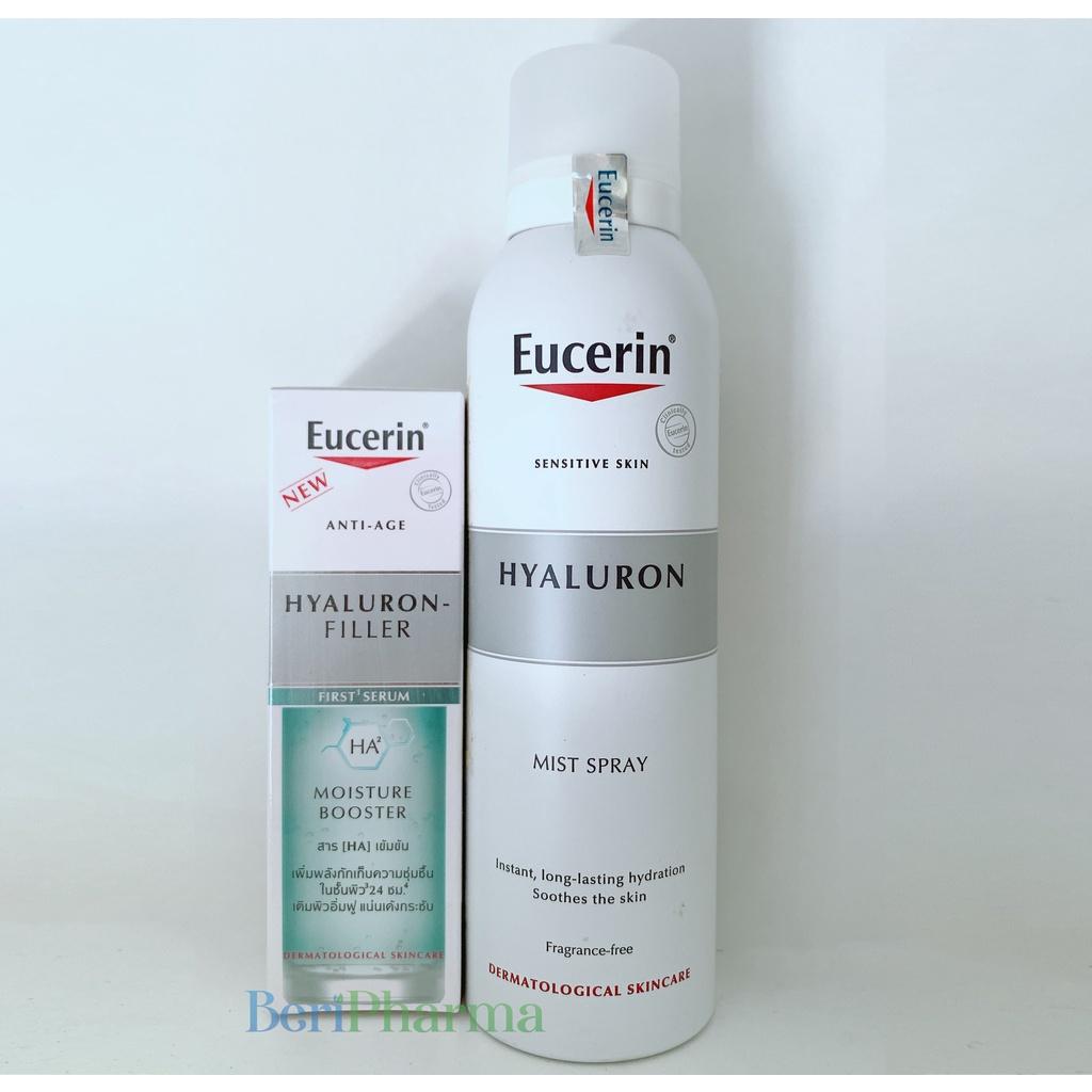 Eucerin Tinh Chất Cấp Ẩm Hyaluron-Filler Moisture Booster 30ml Tặng Hyaluron Mist Spray 150ml