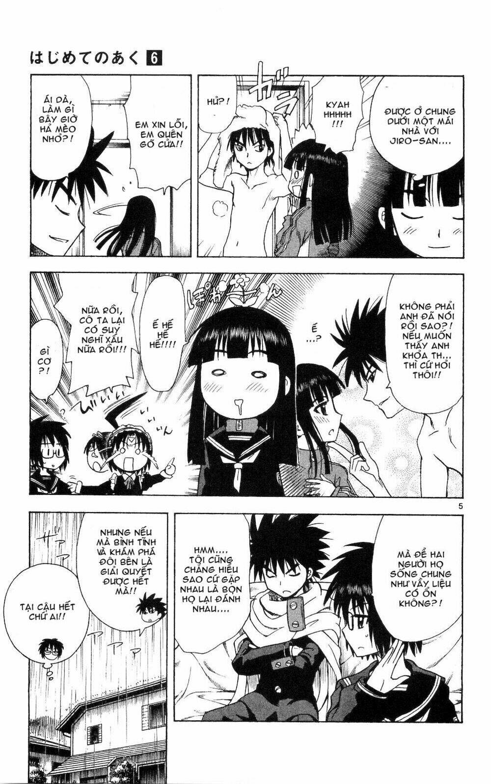 hajimete no aku (caf) chapter 53 5