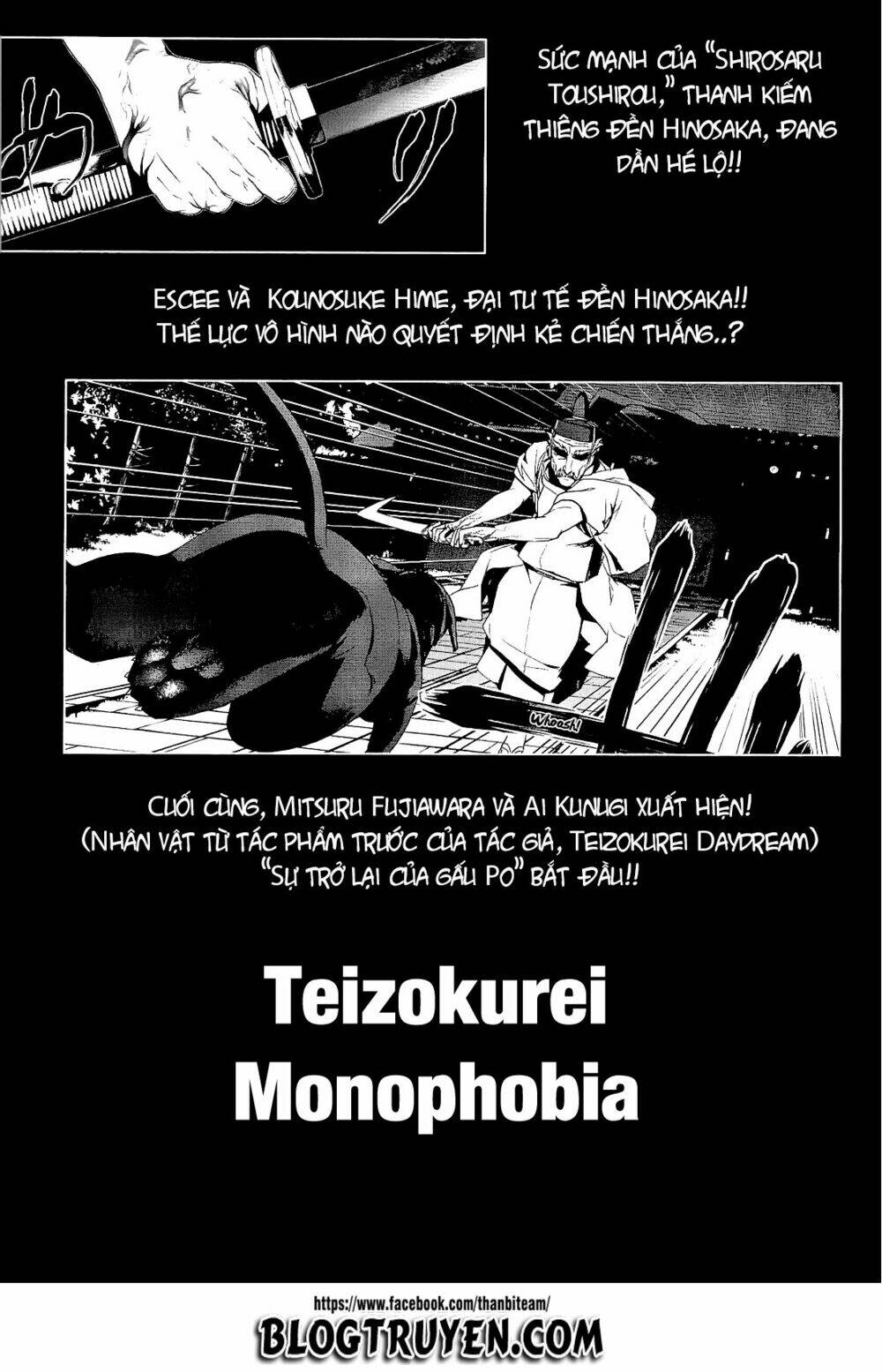 teizokurei monophobia chapter 3.2 48