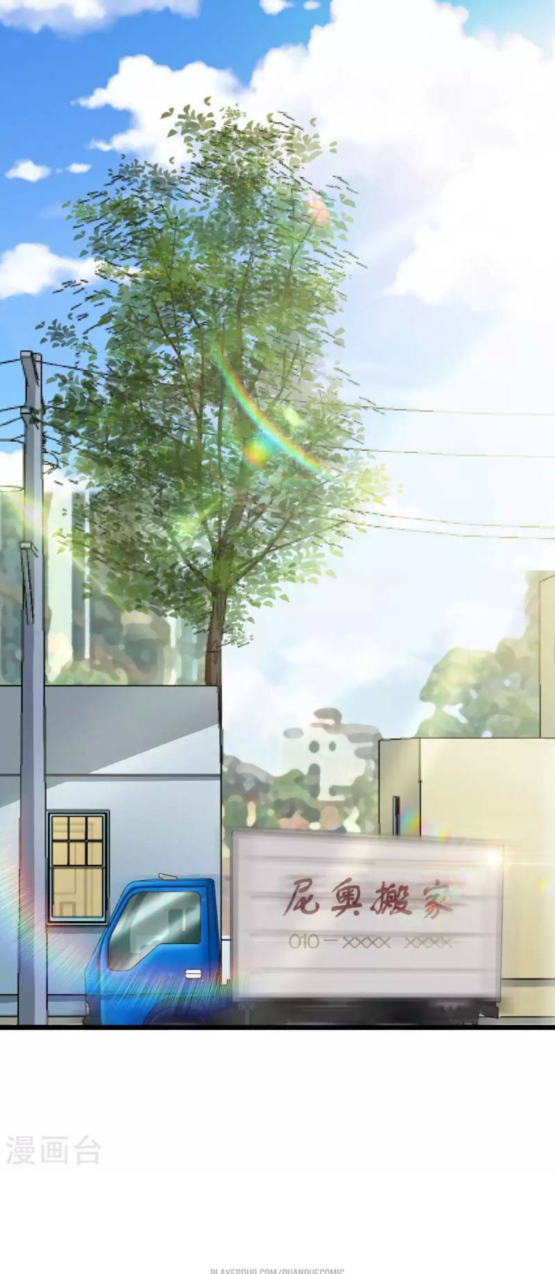 tối cường đặc chủng binh của hoa khôi chapter 20 1