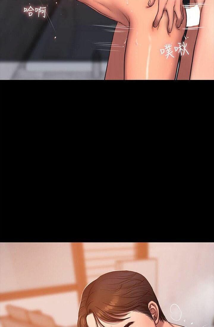 chạy trốn chapter 17 18