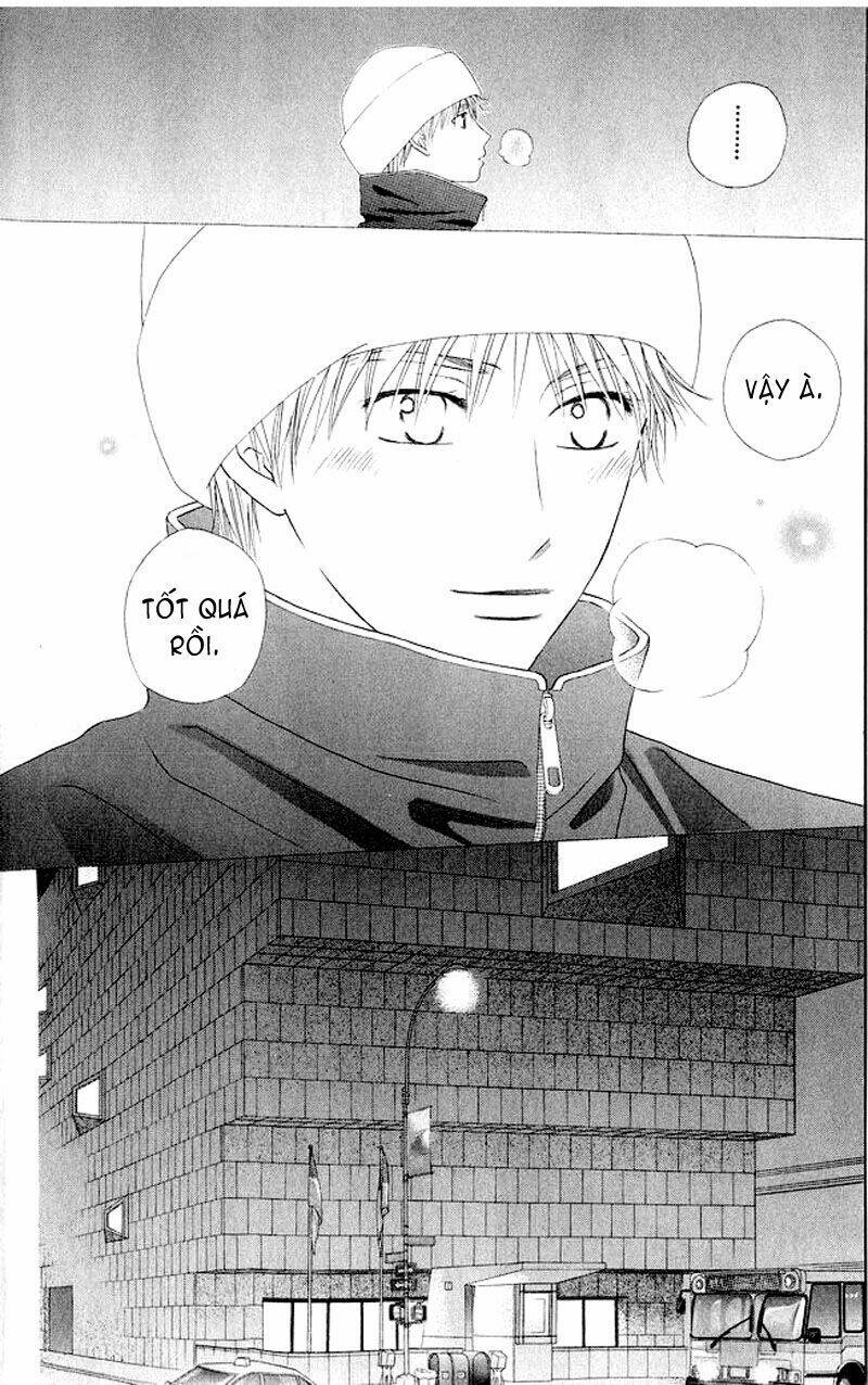 kare kano hajimemashita chapter 81 12