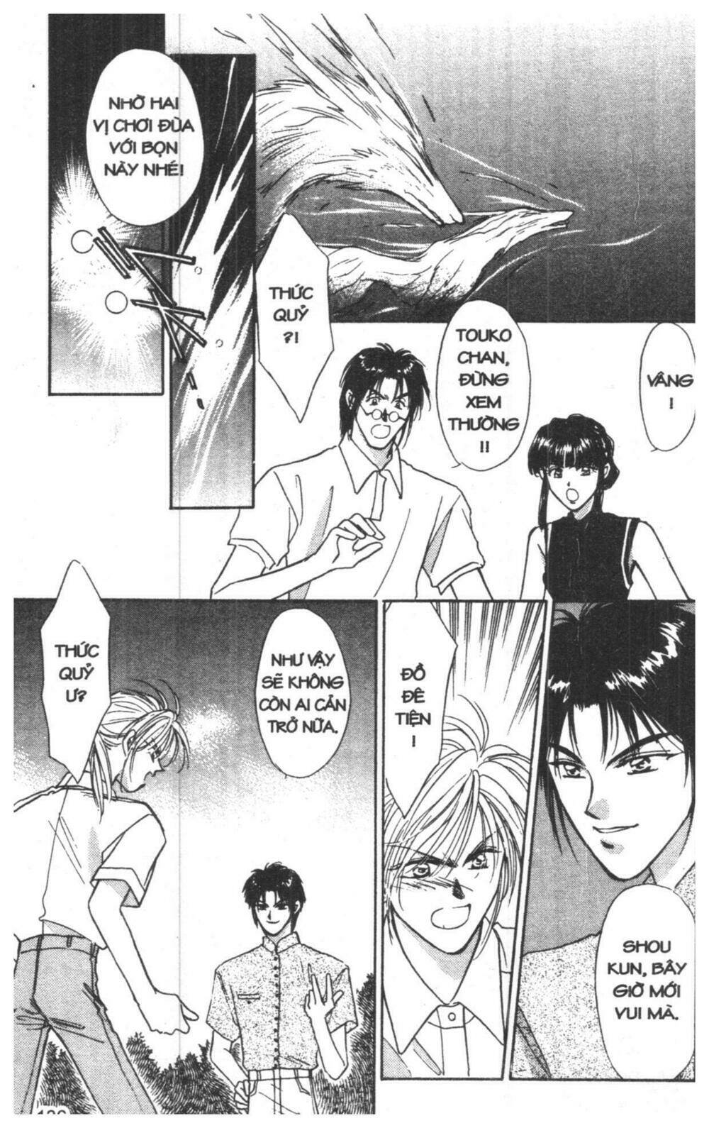 tsuki no umareru yoru chapter 2 135