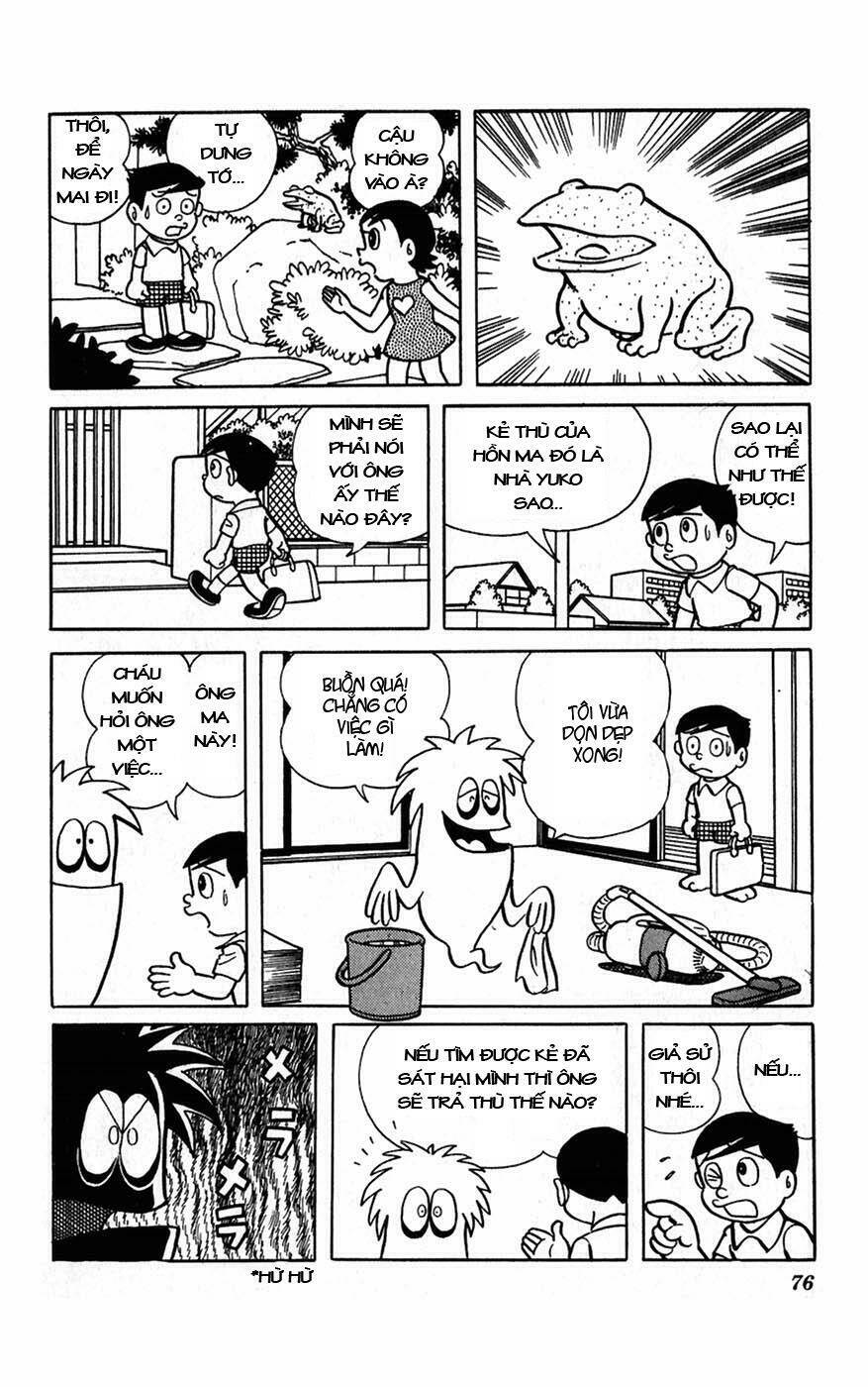 hitoribocchino uchuusensou chapter 3 23