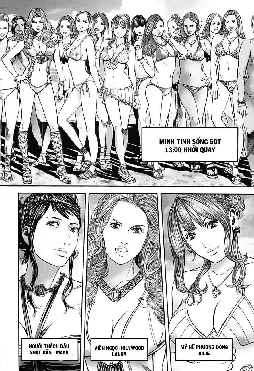 biohazard - heavenly island chapter 4 6