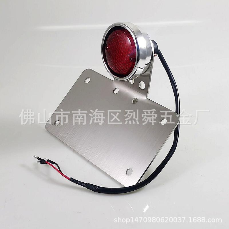 Xe máy phong cách mới nhất được sửa đổi xe du lịch hoàng tử khung biển số xe phía sau cụm đèn biển số phía sau lắp ráp bằng thép không gỉ khung biển số đèn đuôi