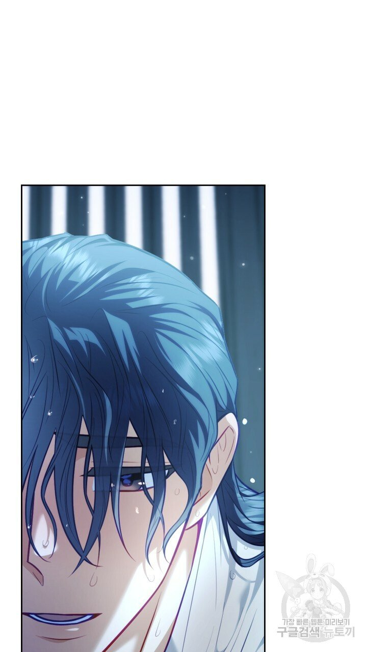 [18+] trăng nơi đỉnh núi chapter 26.2 26