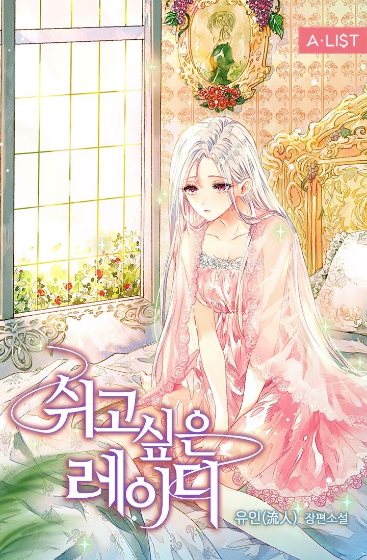 prologue comic tale chapter 6 2