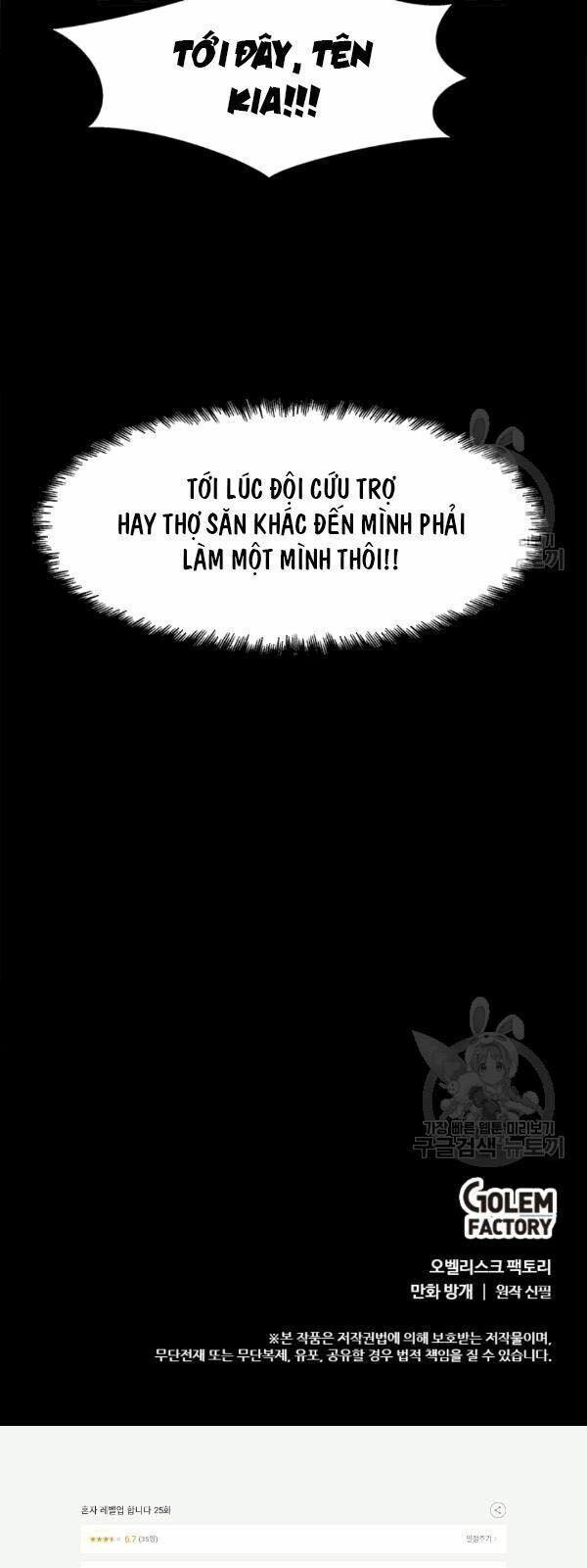 lên cấp một mình chapter 25 27