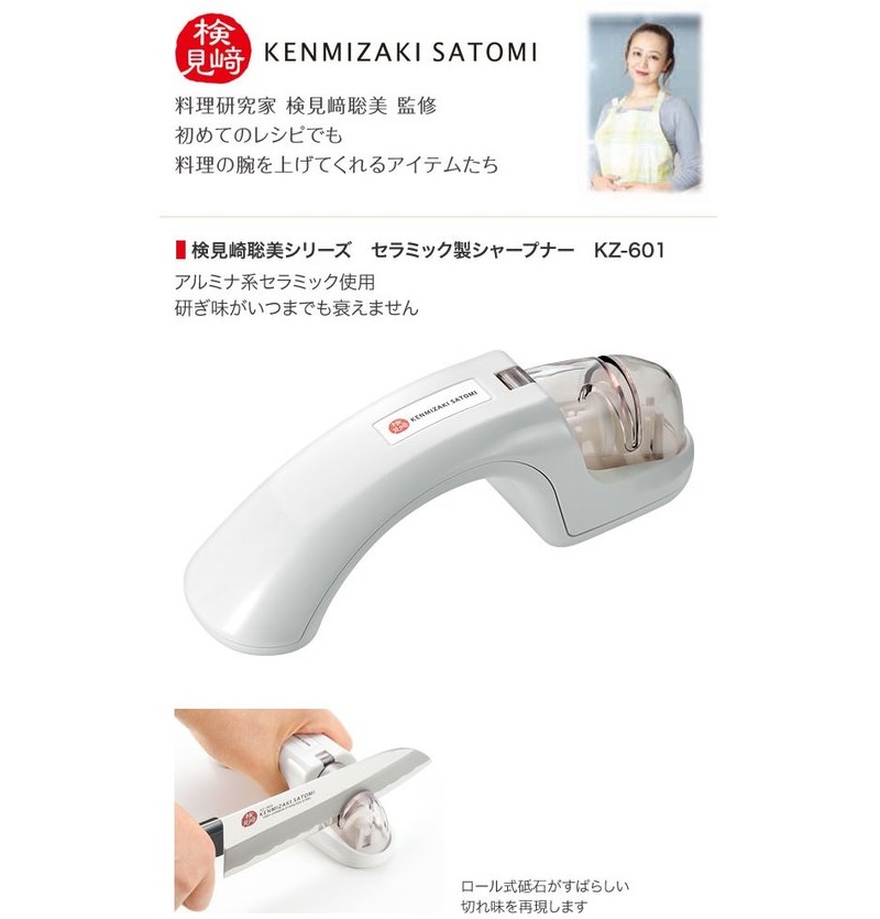 Dụng cụ mài dao kéo inox cao cấp Satomi Kamizaki Nhật Bản