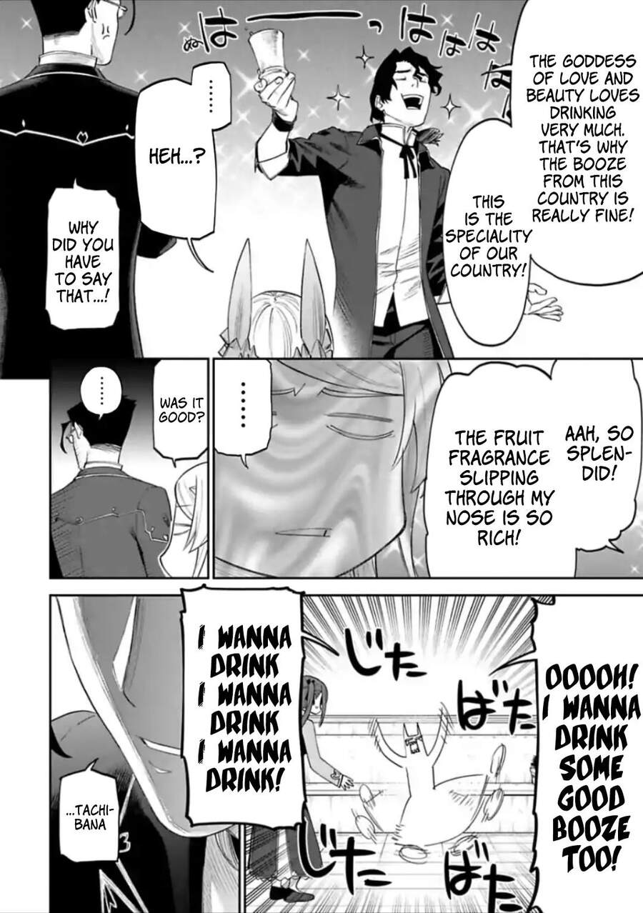 fantasy bishoujo juniku ojisan to [manga] chapter 44 8