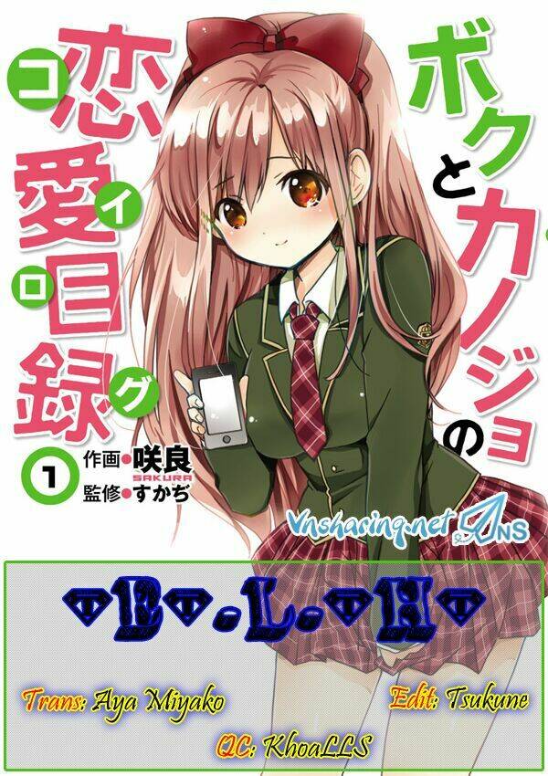 boku to kanojo no renai mokuroku chapter 13 1