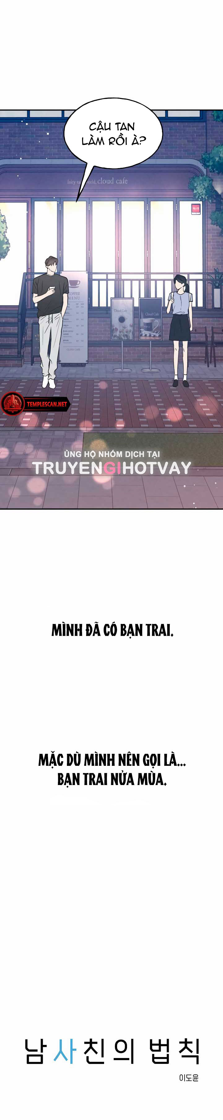 nguyên tắc của bạn thân là con trai chapter 43.1 9