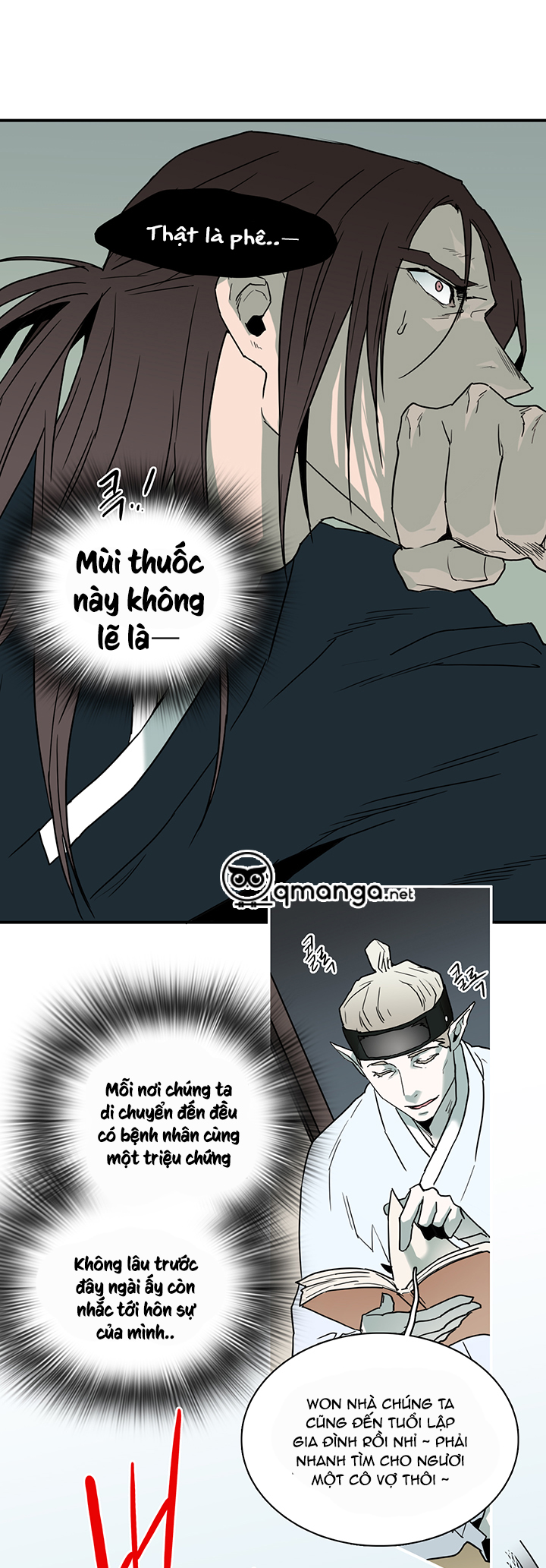 dear door chapter 64 3