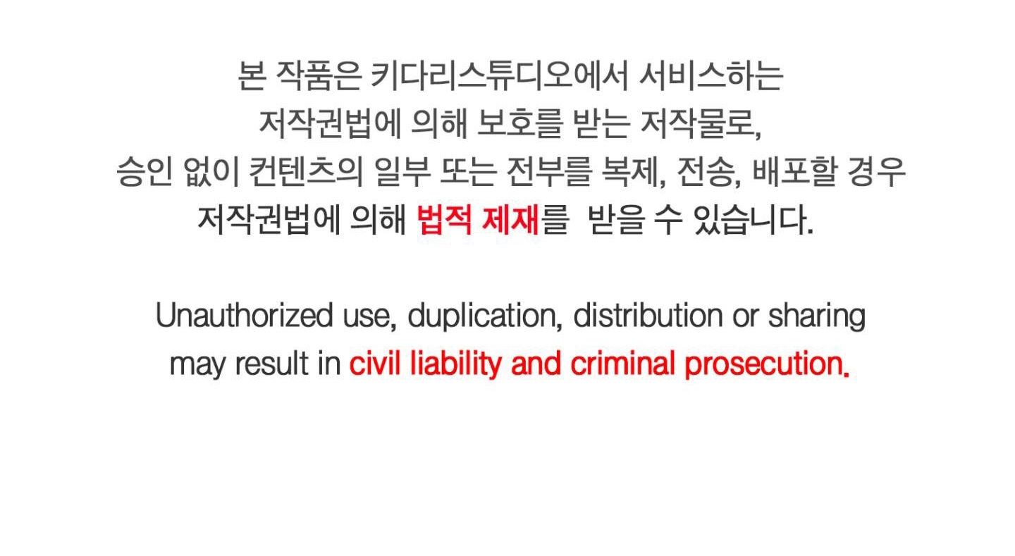 chiếu tướng chapter 83 3